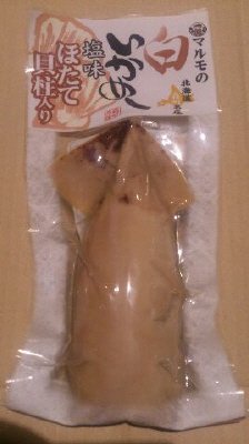 白いかめし塩味　ほたて貝柱入