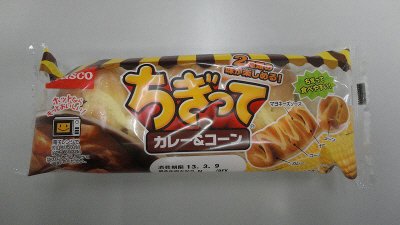 ちぎって　カレー＆コーン