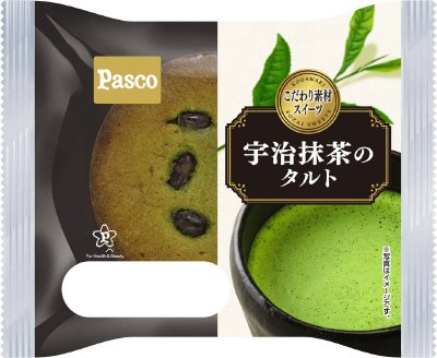 宇治抹茶のタルト