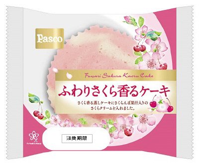 ふわりさくら香るケーキ