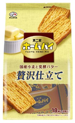 ホームパイ（贅沢仕立て）