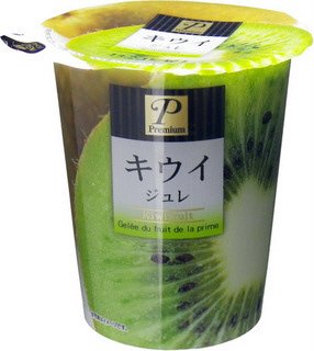 キウイジュレ