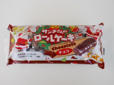 サンタさんのロールケーキ　チョコ