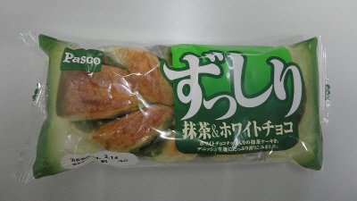ずっしり　抹茶＆ホワイトチョコ