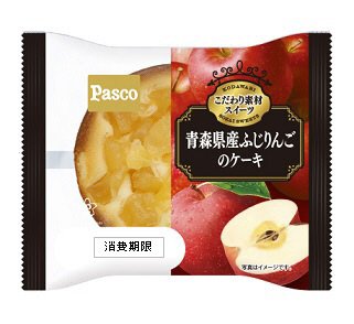 青森県産ふじりんごのケーキ