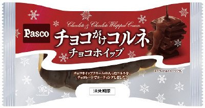 チョコがけコルネ　チョコホイップ