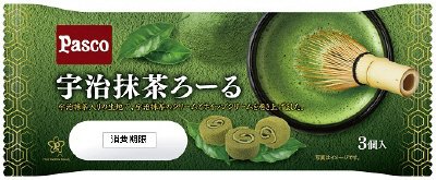 宇治抹茶ろーる３個入