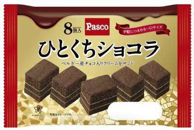 ひとくちショコラ８個入