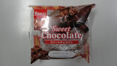 スイートチョコパン