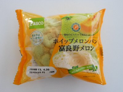ホイップメロンパン　富良野メロン
