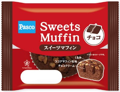 Ｓｗｅｅｔｓ　Ｍｕｆｆｉｎ　チョコ