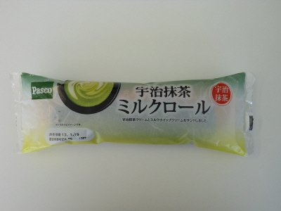 宇治抹茶ミルクロール