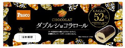 ダブルショコラロール