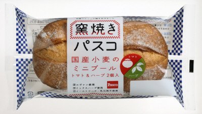 窯焼きパスコ　国産小麦のミニブールトマト＆ハーブ２個入