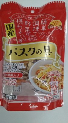 パスタの具かぼちゃ・れんこん・にんじん・エリンギ