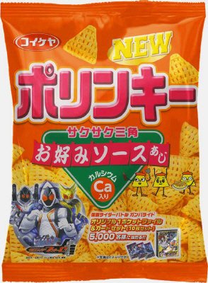 ポリンキーお好みソースあじ