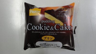 Ｃｏｏｋｉｅ　＆　Ｃａｋｅ　プリン