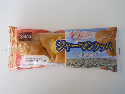 ジャーマンクッペ