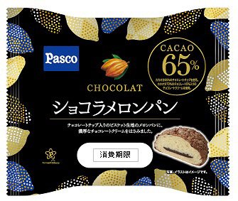 ショコラメロンパン