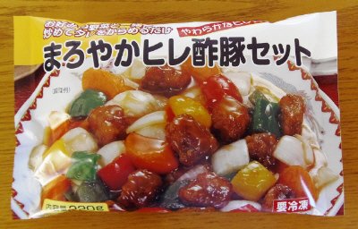まろやかヒレ酢豚セット