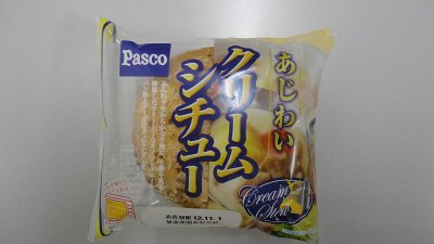 あじわいクリームシチュー
