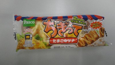 ちぎって　たまご＆ツナ