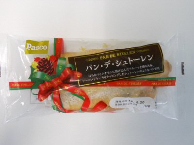パン・デ・シュトーレン