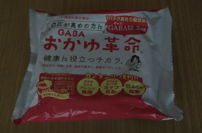 ＧＡＢＡおかゆ革命