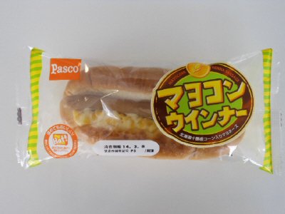マヨコンウインナー