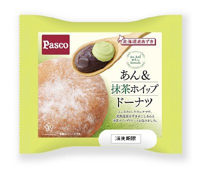 あん＆抹茶ホイップドーナツ