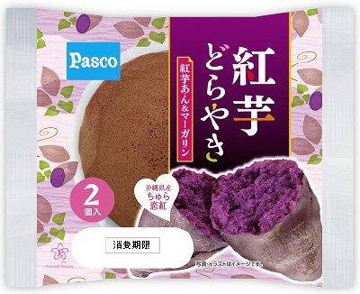 紅芋どらやき　紅芋あん＆マーガリン２個入