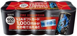 ファイア　ブラック 185g缶 10本シュリンクパック
