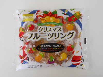 クリスマスフルーツリング