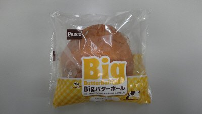 Ｂｉｇバターボール
