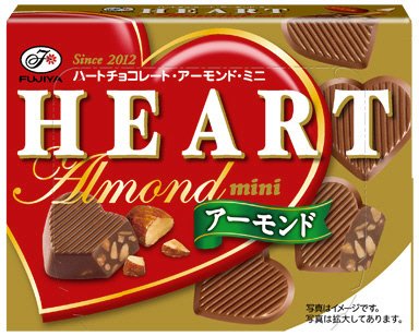 ハートチョコレート（アーモンド）ミニＢＯＸ