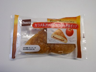 カラメルアップルカスタードホイップ