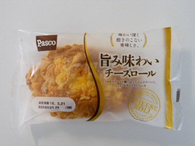 旨み味わいチーズロール