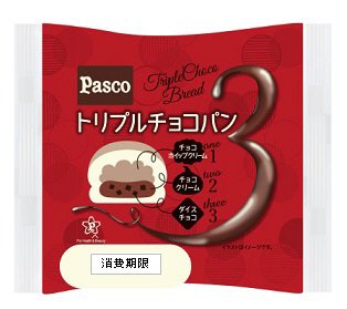 トリプルチョコパン