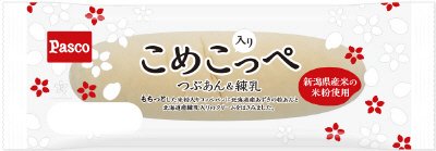こめこ入りっぺ