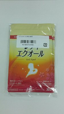 レディエクオール２袋組