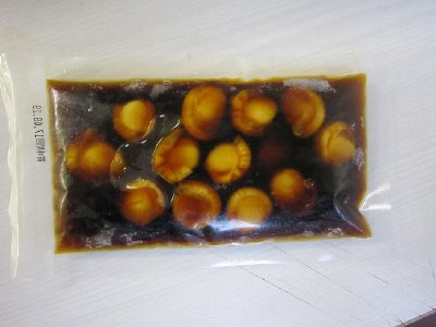 帆立炊き込みご飯の素　3合炊