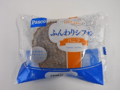 ふんわりシフォン　バニラ