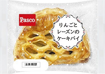 りんごとレーズンのケーキパイ