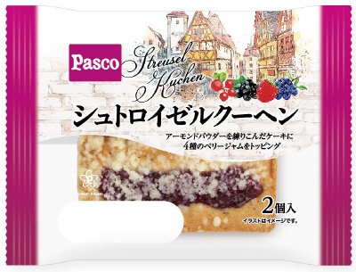 シュトロイゼルクーヘン２個入