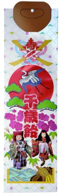 千歳飴袋