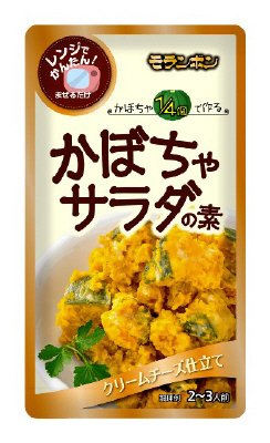かぼちゃサラダの素