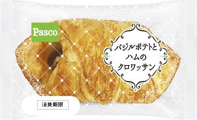 バジルポテトとハムの　クロワッサン
