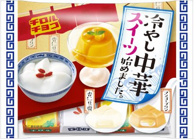 冷やし中華スイーツ始めました。