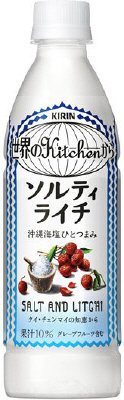 世界のKitchenから ソルティライチ