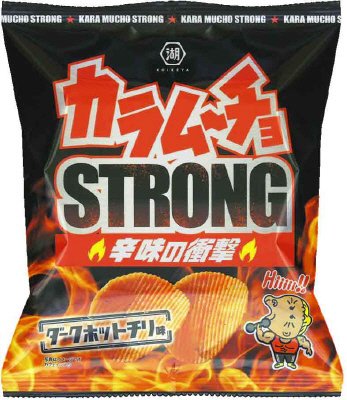 カラムーチョSTRONGダークホットチリ味